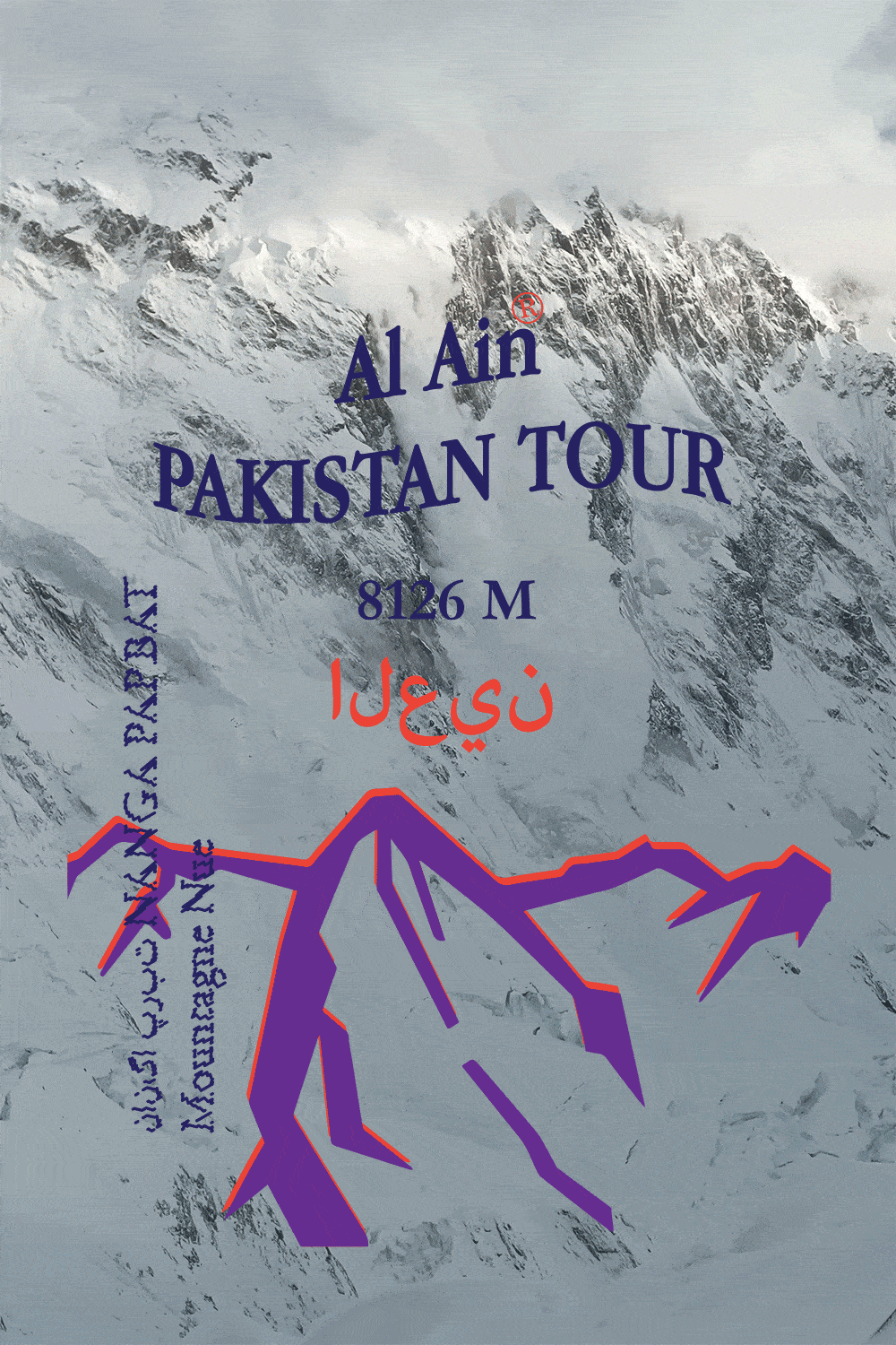 Pakistan Tour