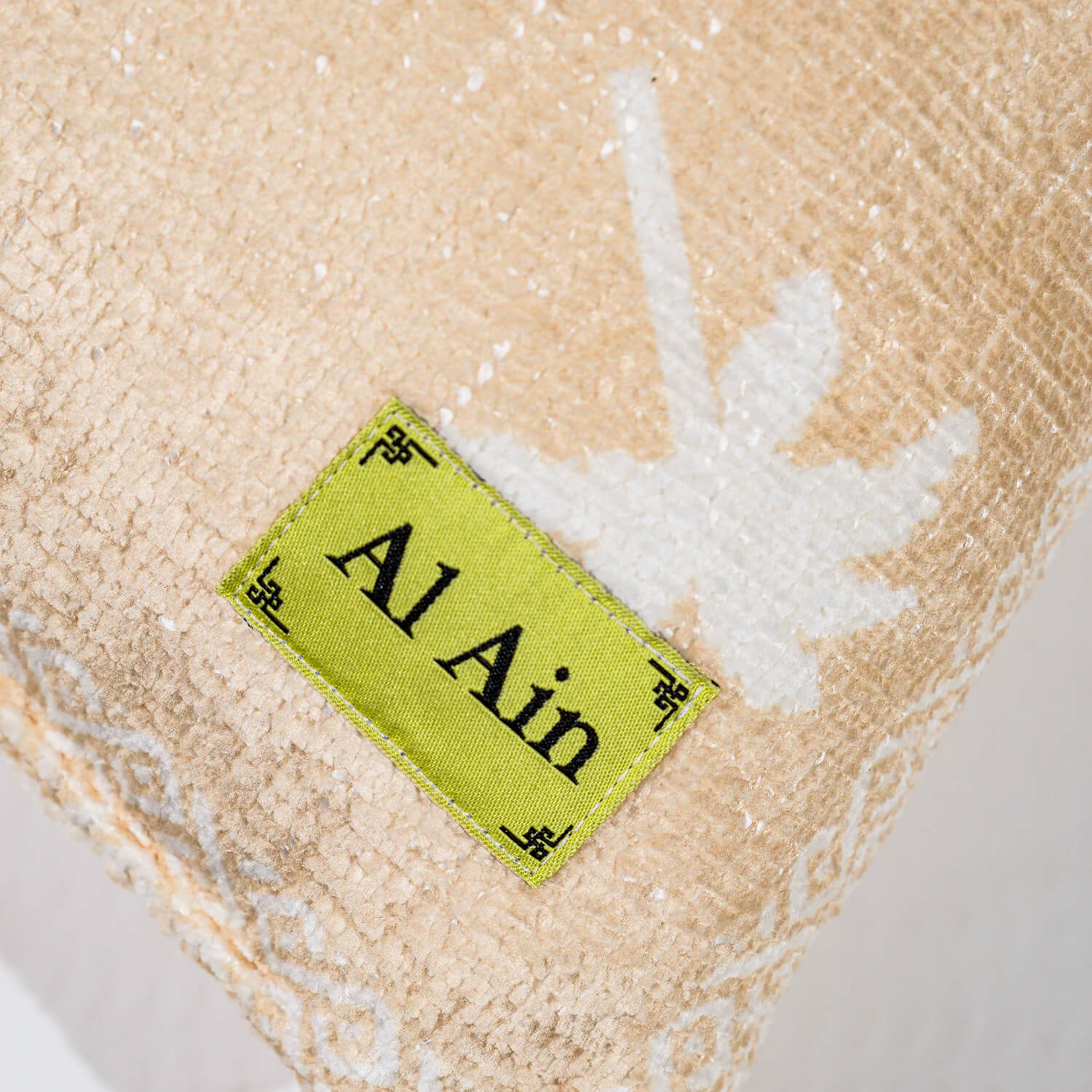 LEOPARD_CUSHION - Al Ain Académie